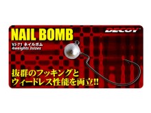 DECOY Nail Bomb VJ-71